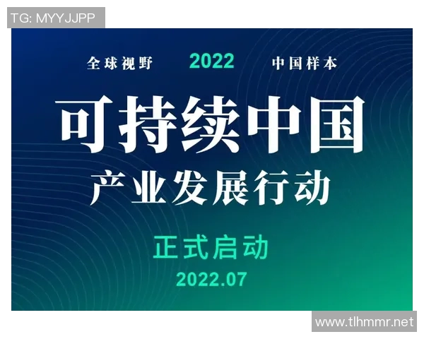 以环境质量为核心推动可持续发展策略的探索与实践 以环境质量为核心推动可持续发展策略的探索与实践