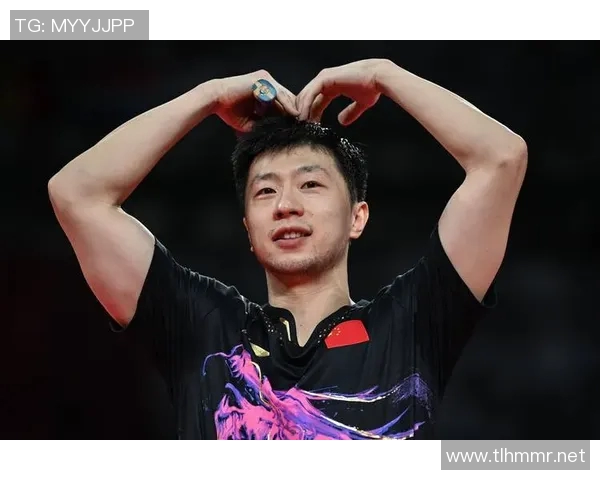 马龙乒乓球生涯回顾与未来展望：从世界冠军到体育传奇的成长之路