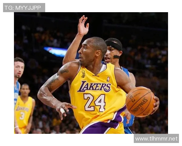 科比·布莱恩特的传奇人生：从篮球场到全球偶像的崛起与影响