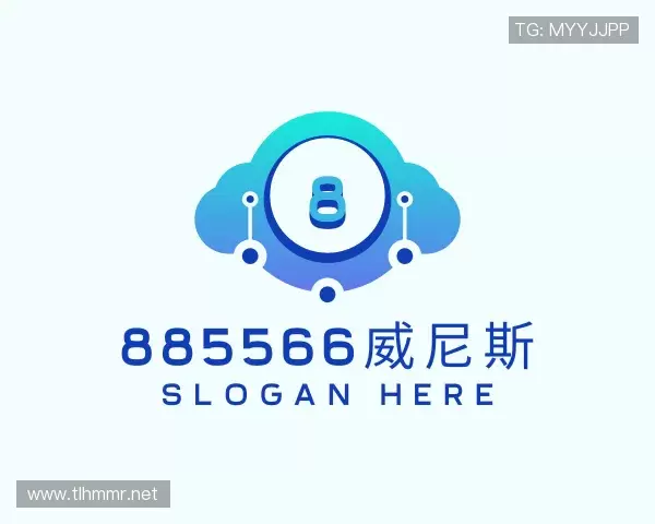 关于885566威尼斯