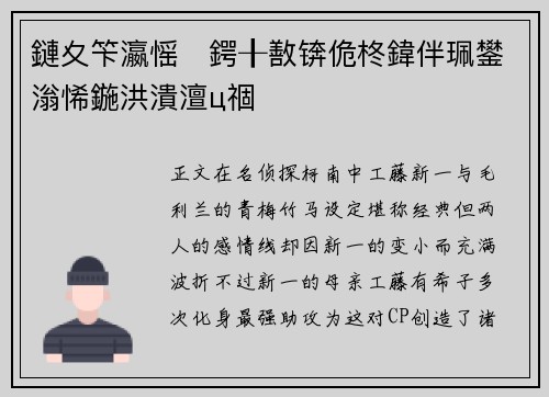 鏈夊笇瀛愮鍔╂敾锛佹柊鍏伴珮鐢滃悕鍦洪潰澶ц祻